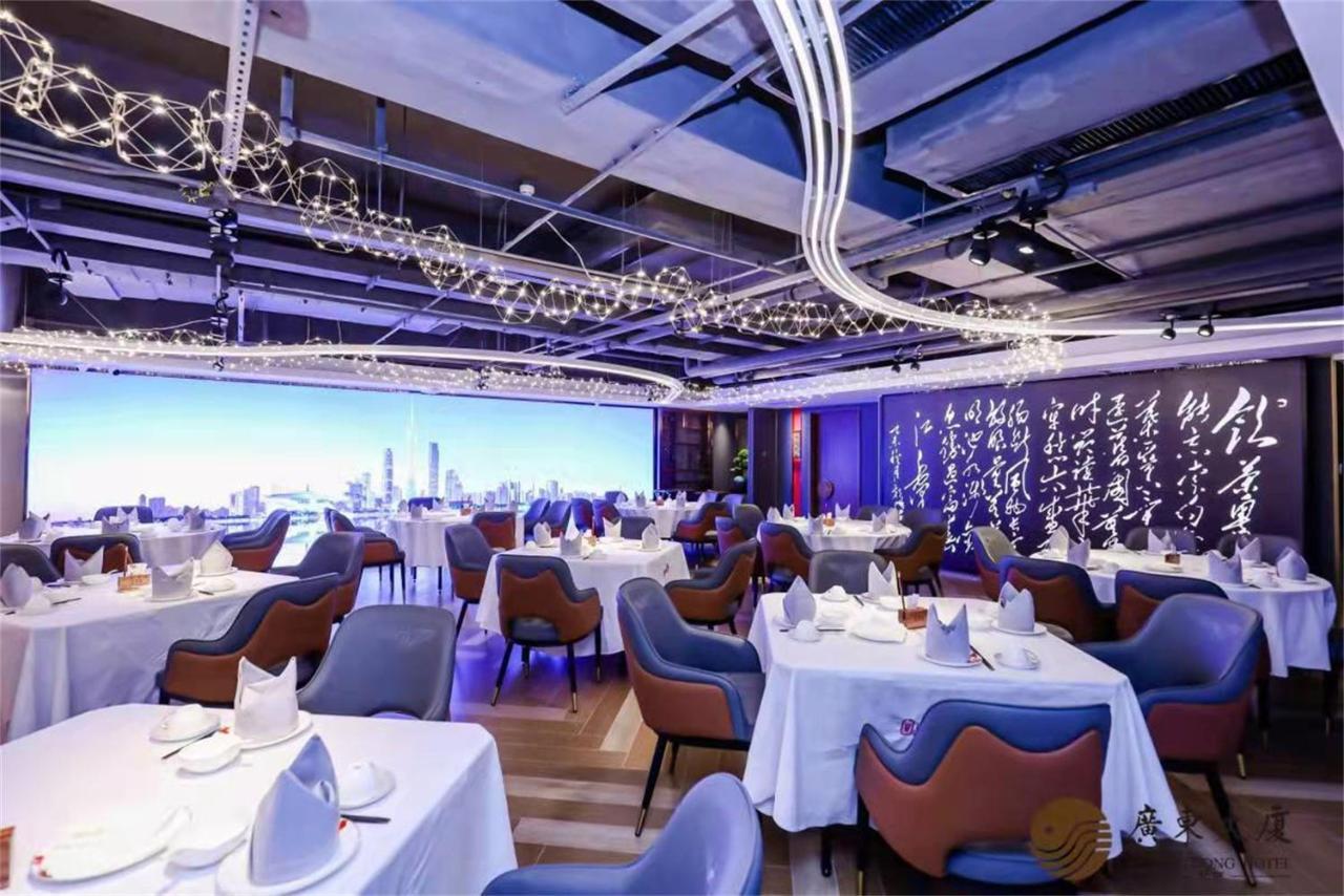 Beijing Guangdong Hotel Exterior photo
